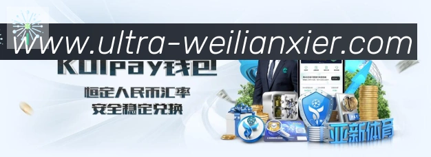 威廉希尔官方平台发展历程