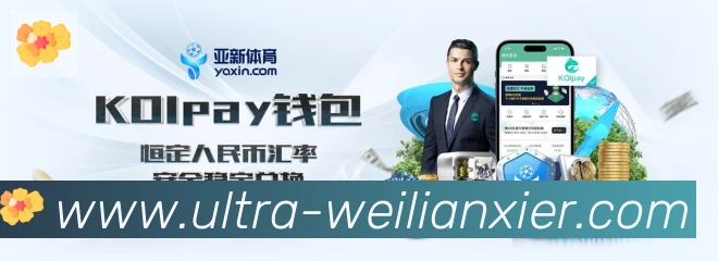 威廉希尔官方平台品牌故事