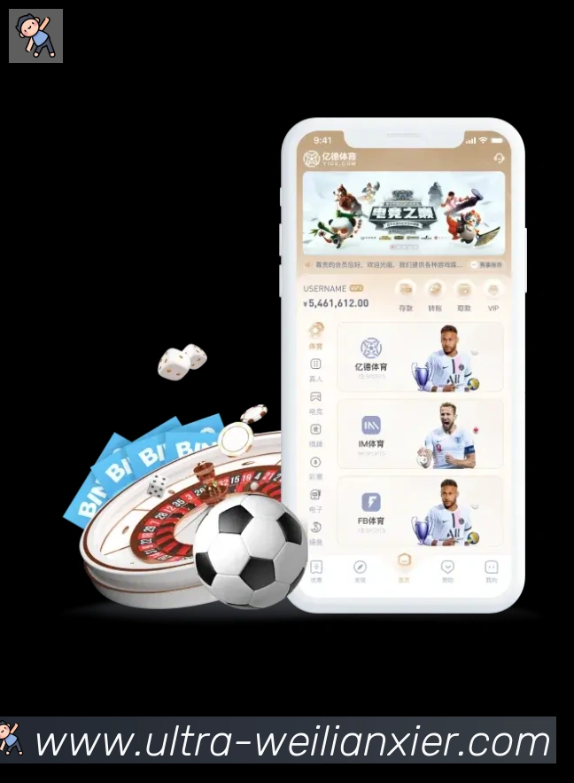 App 展示图